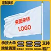 Bandera de Doble Cara para Fábrica de Comercio Exterior Transfronterizo 3x5 pies Bandera para Animación Bandera Grande Bandera de Equipo Bandera para Colgar en Exteriores Bandera Nacional Bandera Colorida Venta al por Mayor