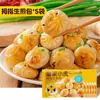 Panes Fritos de Pulgar Tigre Pequeño Real Desayuno Dumplings Semi-terminados para Niños y Estudiantes Panes de Desayuno Calentamiento Instantáneo