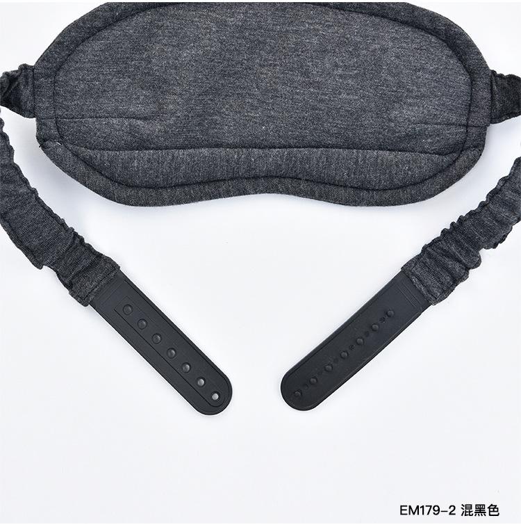 棉天竺_便携式眼罩