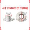 Conector rápido de aleación de aluminio de 3 pulgadas, junta de brida con extremo macho F, puerto de descarga de aceite, extremo macho, válvula de bola para tanque de aceite, adaptador de extremo hembra
