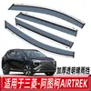 Adecuado para Mitsubishi Atuko Deflector de Lluvia para Coche Especial Ceja de Lluvia Accesorios de Modificación Deflector de Lluvia Barrera de Agua para Ventana