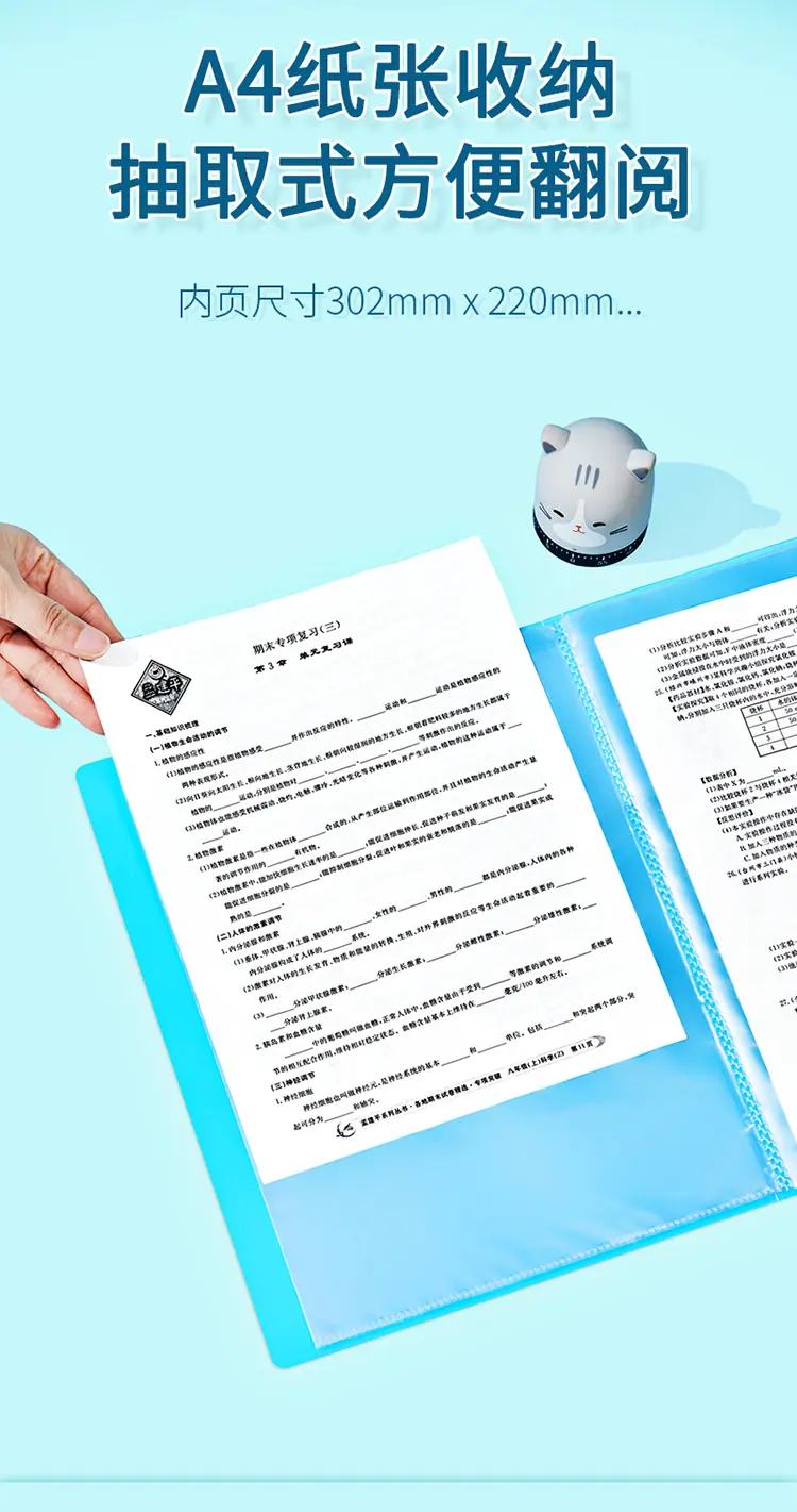 C10~C100办公学习收纳册_06.jpg