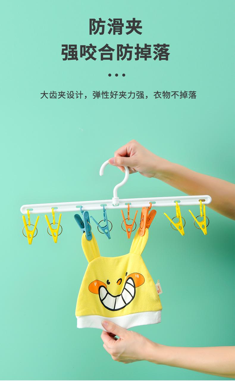 八夹晾衣架_07.jpg