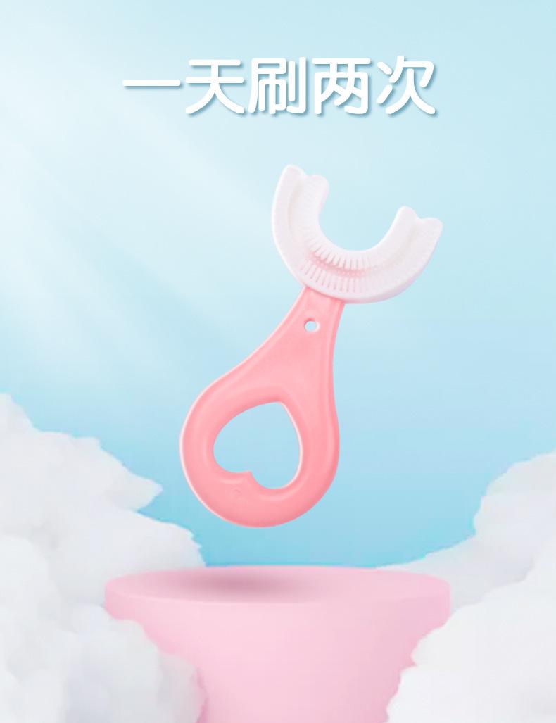 商品详情图_U型硅胶全自动声波宝宝牙刷懒人口含式刷牙仪器口腔