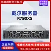 Adequado para Servidor Host Dell Dellr750Xs Servidor de Deep Learning de 2U Montado em Rack