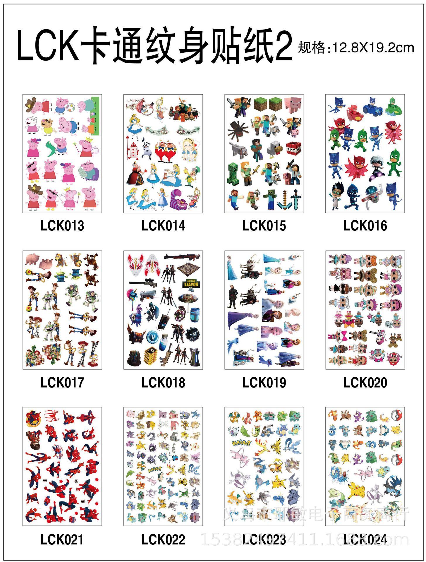 LCK2
