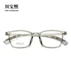 22718Tr Monturas de Gafas Ajustables Anticaídas para Adolescentes, Monturas Anticaídas Ajustables para Gafas de Miopía