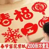 Corte de Papel de Ano Novo Artesanato Infantil Jardim de Infância 2026 Ano do Cavalo Estilo Étnico Tradicional Chinês Doze Signos do Zodíaco Decorações de Janela para o Festival da Primavera
