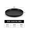 Prato de Melamina Kaiba Imitação de Porcelana Japonesa Preto Redondo Prato para Hot Pot Prato para Churrasco Ocidental Plano para Bife Comercial