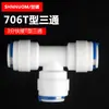 Acessórios para purificador de água 706 tee quick plug 3-point T-type tee quick connector 3/8 interface connection 9.5MM3-point PE pipe
