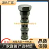 Válvula Direcionadora e Coletora Taiwan Wuhan Winner Válvula Síncrona Hidráulica Tubular Válvula de Cartucho Rosqueada Fd31A4232N