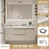 Juego de mueble de baño estilo crema, baño minimalista moderno con lavabo cerámico integrado, tocador y juego de lavabo inteligente