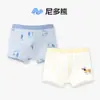 ¡Oferta Especial! Ropa interior para niñosRopa interior para niños Boxer para bebé Algodón Clase a Pantaloncillos para bebé Venta al por mayor