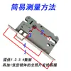 Cerraduras Pequeñas y Grandes para Puertas Interiores, Cuerpo de Cerradura, Cilindro de Cerradura, Pestillo, Rodamiento, Bloque de Cerradura, Cuerpo de Cerradura para Puerta de Madera, Cuerpo de Cerradura para Puerta de Dormitorio, Cabeza de Cerradura