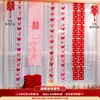 Decoração de Quarto de Casamento terno Decoração de Casamento Longo Personagem Feliz Sala de Estar de Casa Nova Cortina de Casamento Masculina Pingente Quarto de Casamento Feminino
