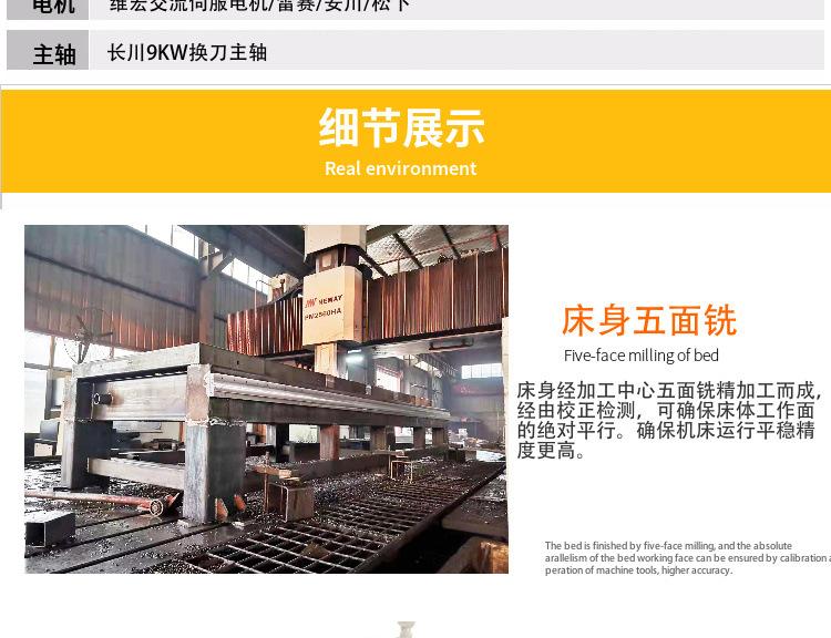 详情 (10).jpg