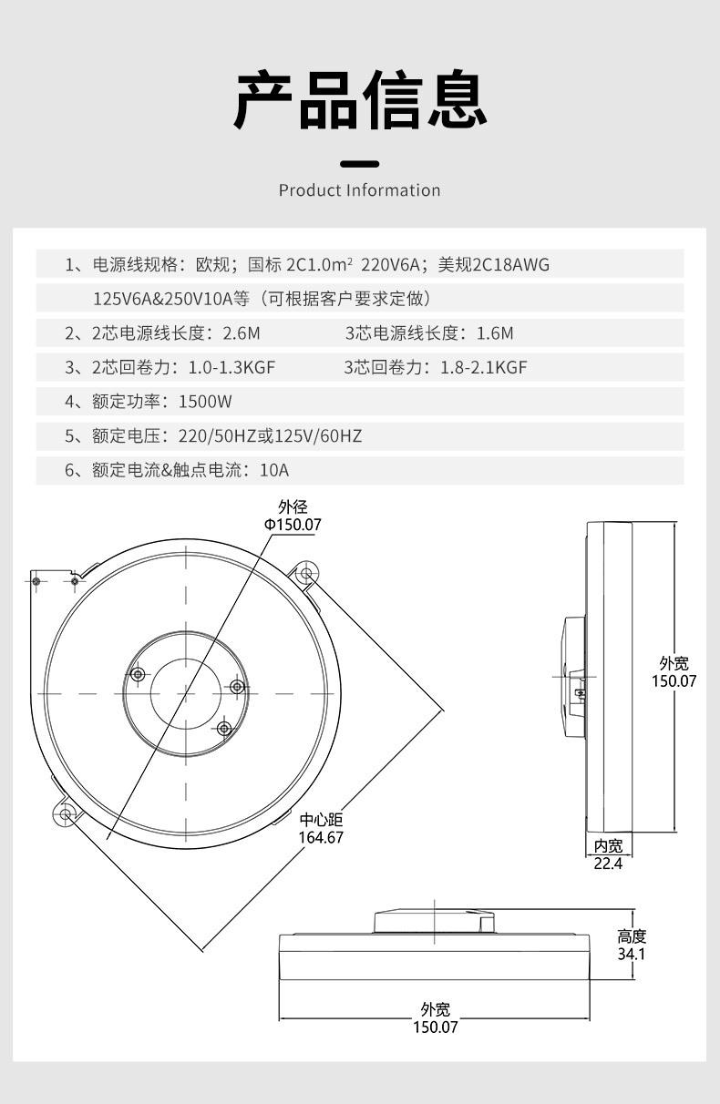 卷线盘-003澳规_12.jpg