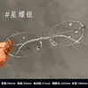 Las Gafas Ovaladas Sin Montura Sven para Miopía Son Profesionales y Se Pueden Equipar con Bordes Cortados de Titanio Puro Ultraligero para Hacerte Lucir Más Delgada Sin Maquillaje
