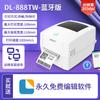 Máquina de impresión de etiquetas de transferencia térmica con Bluetooth, autoadhesiva de una sola cara, para teléfonos móviles, código QR y código de barras Deli DL-888TW