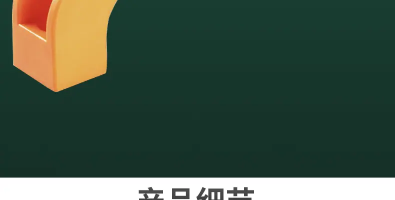加筋拉手_05.gif