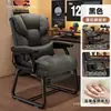 Silla de computadora, cómoda para sentarse a largo plazo, silla de oficina, sillón reclinable perezoso, silla giratoria de escritorio de estudio para dormitorio, silla gamer