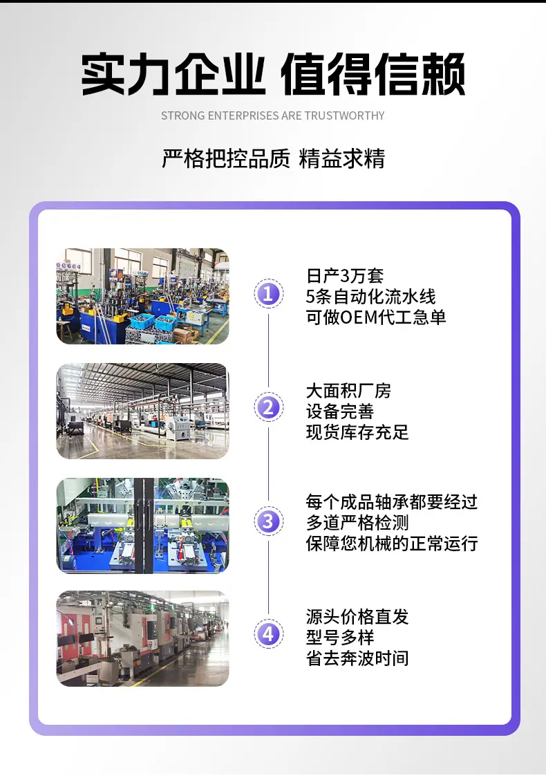 微型深沟球轴承_03.jpg