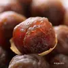 Selección de Temporada de Frutas Grandes 28A, Especialidad de Fujian, Longan Seco de Piel Fina y Pulpa Gruesa, Longan Auténtico Seleccionado de Putian