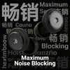 Producto de Venta Caliente Transfronterizo 2026: Producto Especial para Aislamiento Acústico, Tapones para los Oídos Potentes para Reducción de Ruido al Dormir, Prevención Silenciosa de Ruido, Cómodos para Conciertos