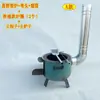 Estufa de Leña para Uso Doméstico, Estufa Portátil para Exteriores para Cocinar, Estufa a Prueba de Viento para Acampar, Estufa para Picnic Rural, Fuego en el Suelo