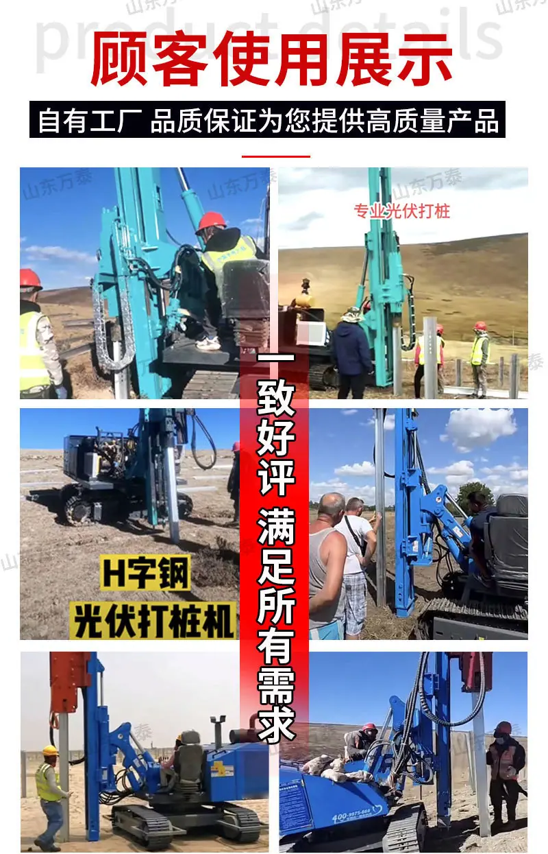 打桩锤详情页_07.jpg