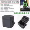 Caja exterior nivelada caja exterior láser infrarrojo cabeza láser resorte de cobre anillo conductor anillo de goma accesorios de doble ajuste fino