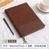 Cuaderno Simple A5 Estilo Business con Patchwork de Pana y Raya Vertical, Bordes Recortados y Colgante, Planificador Engrosado con Logo Personalizado