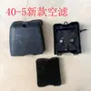 Filtro de aire para cortacésped, núcleo de filtro de aire para desbrozadora de dos y cuatro tiempos, 40-5, 139, GX35, piezas para motocultores y recortadoras de césped