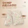 Almohada de Cáscara de Alforfón Almohada de una Pieza Hogar Cervical Almohada Triangular Almohada Combinada de Ajenjo Almohada Multifuncional de Soporte para el Cuello de Alforfón