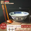 Tigela de Personagem Abençoado 8 polegadas Tigela para Sopa de Macarrão Doméstica 2025 Nova Cerâmica Cônica Tigela para Macarrão Tigela Grande para Arroz Tigela para Ramen
