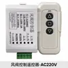 Válvula de ar elétrica PP/PVC, válvula de ajuste de volume de ar, válvula de duto de ar fresco, interruptor de controle, válvula de retenção, válvula de vedação