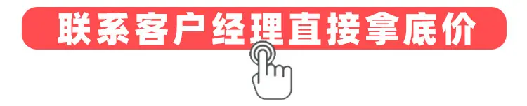 筐 塑料筐子