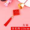 Pingente de Sino de Vento com Borla para o Festival do Meio do Outono, Novo Sino de Cobre Puro Estilo Chinês com Bênção em Texto, Decoração Criativa para Pendurar com Atmosfera de Feriado