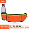 Nueva Bolsa de Cintura para Correr para Hombres y Mujeres Bolsa para Teléfono para Deportes al Aire Libre Bolsa Multifuncional Impermeable Ajustada para Ciclismo