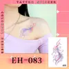 Ruikalong Nuevas Pegatinas de Tatuaje Impermeables de Larga Duración Coloridas Pequeñas Frescas Dopamina Mariposa Pegatinas de Tatuaje Gama Alta Ins