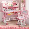 Mesa infantil personalizada, altura ajustável para corrigir a postura sentada, escrivaninha para casa para alunos do ensino fundamental, conjunto de mesa e cadeira para meninos e meninas