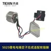 Adecuado para Interruptor de Placa de Control de Martillo Eléctrico de Iones de Litio, Rotor de Martillo Eléctrico sin Escobillas, Conjunto de Estator de Martillo Eléctrico 05299
