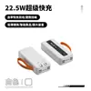 Batería Externa 30,000/50,000 Mah Portátil de Gran Capacidad 22.5W Carga Súper Rápida con Cable Integrado Fuente de Alimentación Móvil Venta al por Mayor