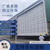Puerta Eléctrica de Apilamiento Rápida Industrial de PVC con Sensor Automático Puerta Enrollable de Seguridad Fabricante Puerta de Garaje Sellada al por Mayor