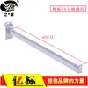 Accesorios para Estantes de Supermercado, Soportes para Panel Ranurado Engrosados, Soportes para Vidrio, Soportes Universales para Panel Ranurado, Brazos de Soporte para Estantes