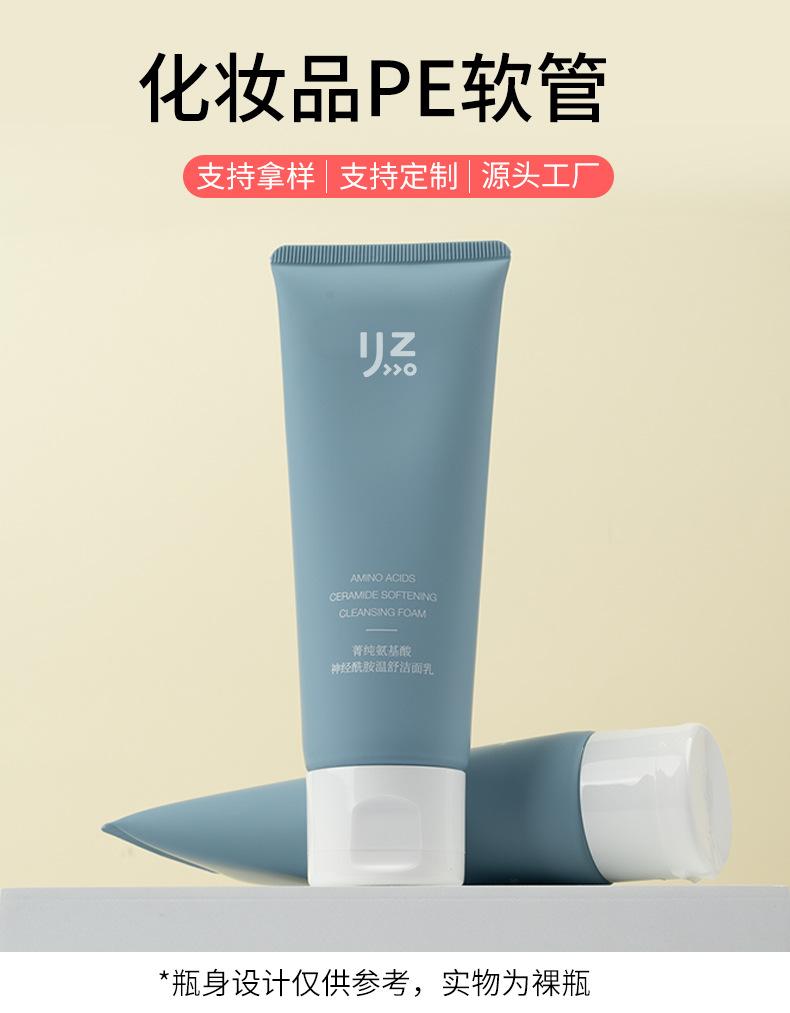 软管详情页_01.jpg