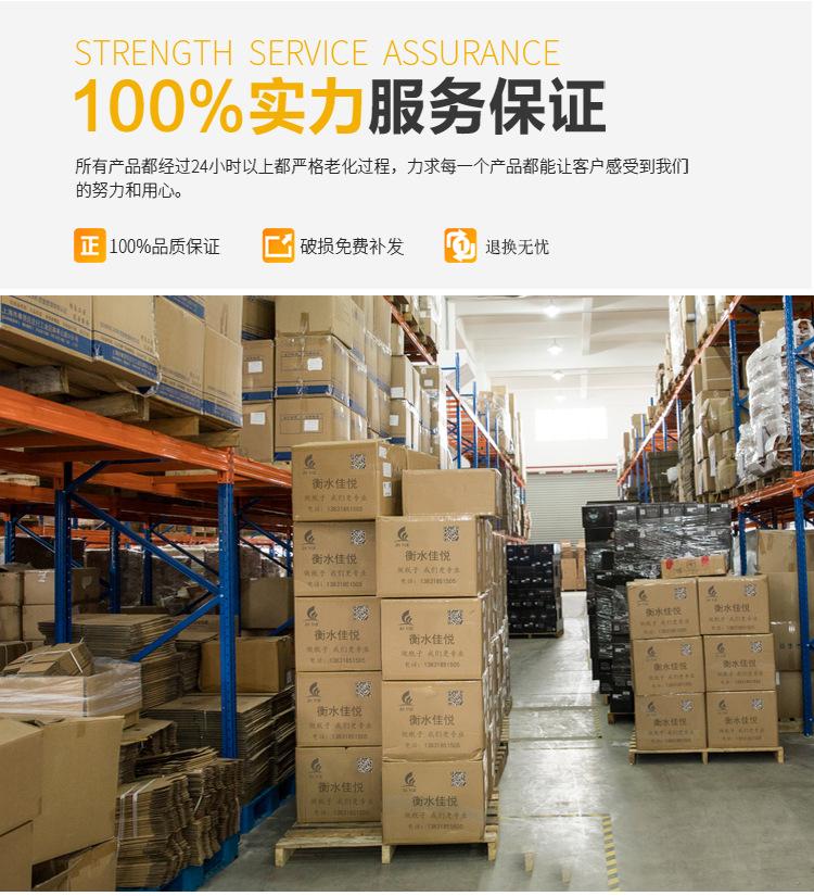 详情_12.jpg
