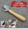 Abrelatas de Mango de Madera Cuchillo para Latas Abrelatas Multiusos para Latas de Hoja de Lata Abrelatas Abrebotellas de Cerveza Abrebotellas de Vino Tinto
