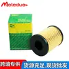 Adecuado para Huatai Baolige B11 Santa Fe 2.0t Filtro de Aceite 10132010B01 Transfronterizo