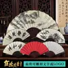 Abanico de Regalo Estilo Chino de 10 Pulgadas para Hombre Abanico Plegable Estilo Antiguo Abanico Grande de Seda Personalizado Abanico Plegable Abanico de Danza Personalizado